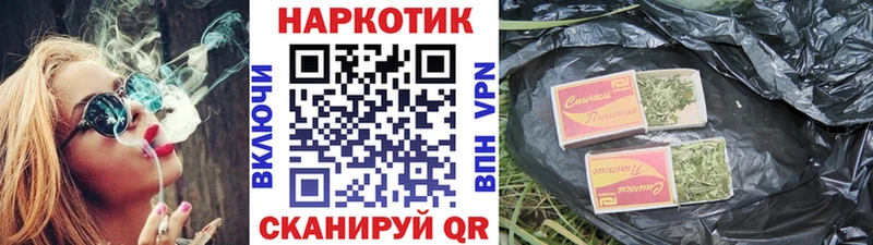 Все наркотики Солигалич Кокаин  МЕФ  СОЛЬ  Конопля  гидра ссылки  ГАШИШ 