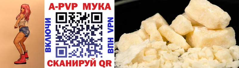 A-PVP кристаллы  Солигалич 