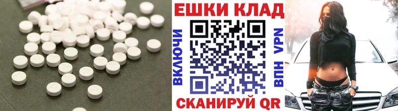 Экстази VHQ  как найти   Солигалич 