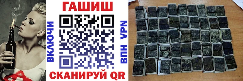 купить наркотики сайты  Солигалич  ГАШИШ ice o lator 
