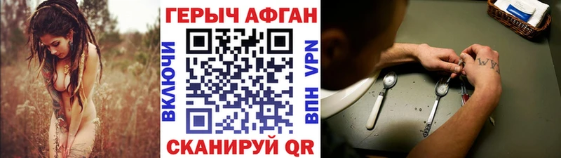 ГЕРОИН герыч  Солигалич 