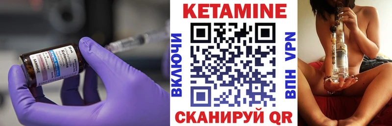 Кетамин ketamine  Солигалич 