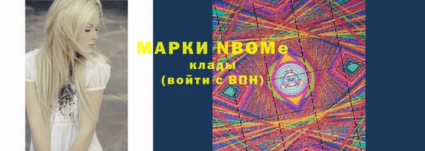 кокаин Алексин