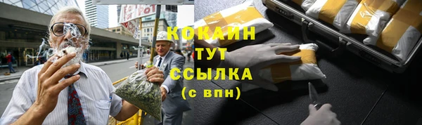 кокаин Алексин
