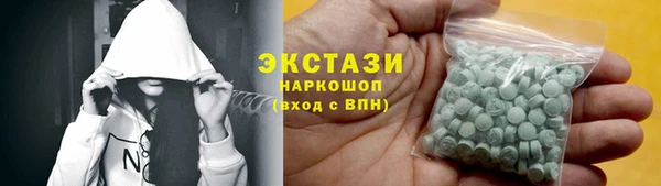 сатива Арсеньев