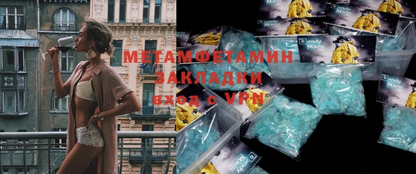 молекула духа Алзамай