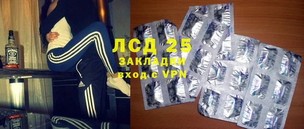 кокаин Алексин