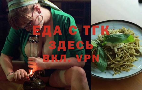 прущий лед Лиски