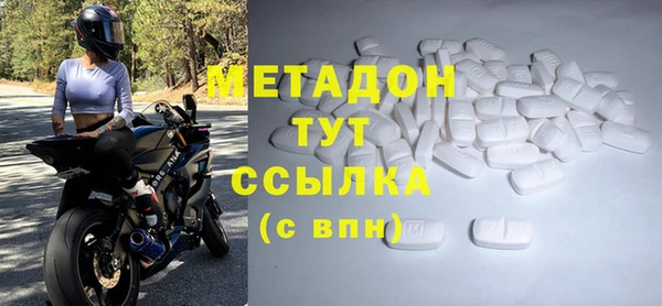 молекула духа Алзамай