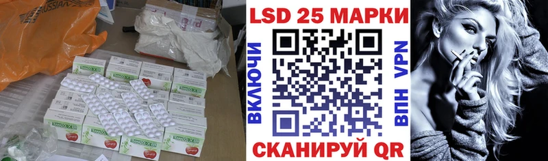 LSD-25 экстази кислота  где купить наркоту  Солигалич 