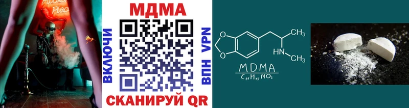 МДМА VHQ  Солигалич 