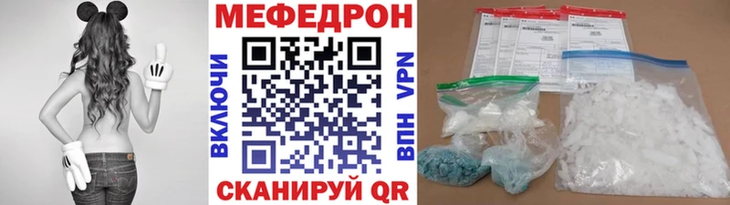 Меф кристаллы  Солигалич 