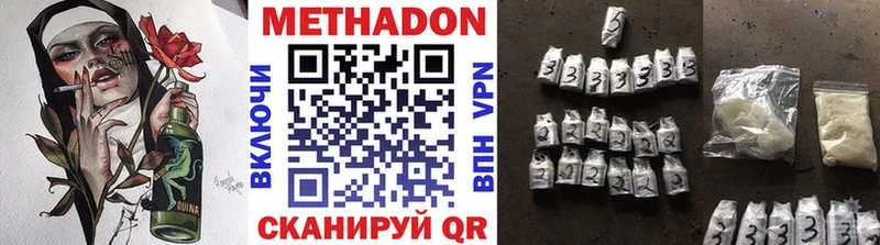 МЕТАДОН мёд  где найти   Солигалич 