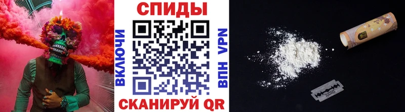 Метамфетамин кристалл Солигалич