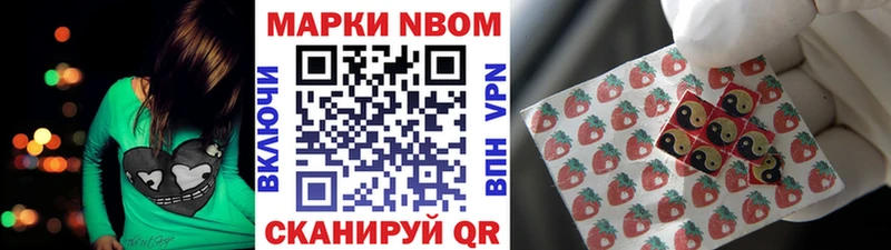Марки 25I-NBOMe 1,5мг  Солигалич 