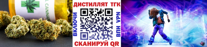 ТГК THC oil  где купить наркоту  Солигалич 